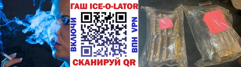 Купить МЕТАДОН Конопля МЕФ АМФ ГАШИШ Альфа ПВП Красногорск