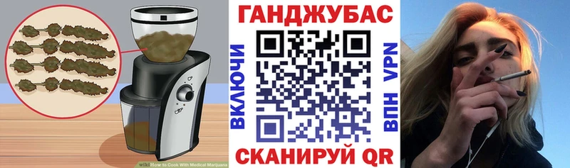 Купить где  Красногорск  Еда ТГК марихуана 