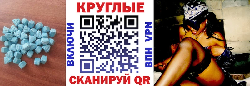 Купить где Красногорск Ecstasy TESLA