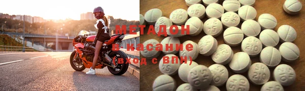 дистиллят марихуана Алексеевка