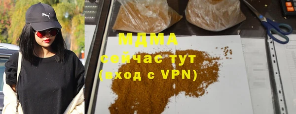 гидра Алексин