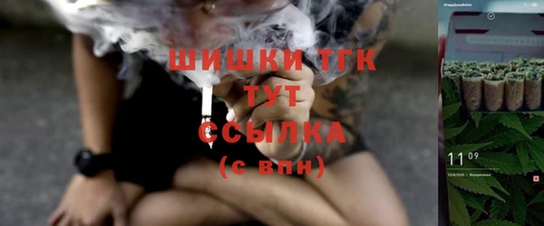 дистиллят марихуана Алексеевка