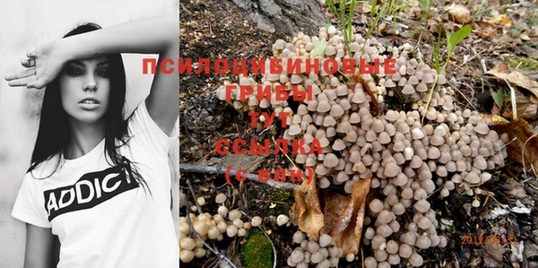 дистиллят марихуана Алексеевка