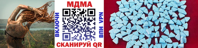 Купить  Красногорск  MDMA VHQ 