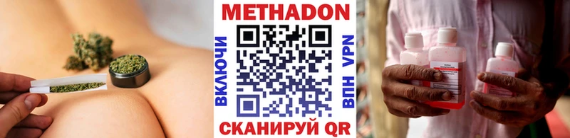 Купить где  Красногорск  Метадон кристалл 