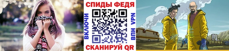 Купить  Красногорск  Первитин пудра 
