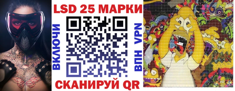 Марки N-bome 1,8мг  Купить закладки  Красногорск 
