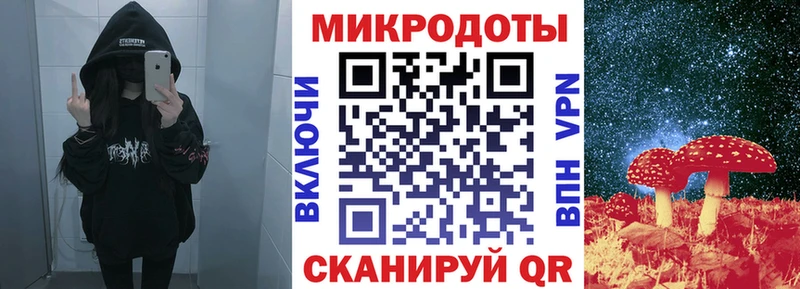 Галлюциногенные грибы ЛСД Красногорск